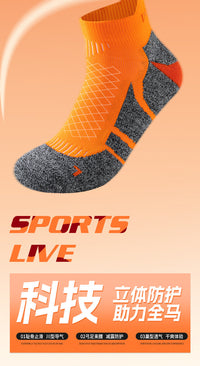 2025 Professional Marathon Running Sock Men Women Sports Fitness Thickened Cushioned Short Tube Low Cut Boat Ankle Socks Quick Pick Grocers