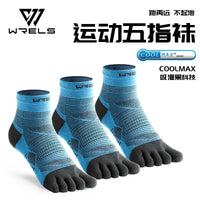 WRELS Coolmax Sports Socks Comfy Elastic Shock-proof Breathable Run Knitted Socks High Performance Athletic Five Toe Socks Quick Pick Grocers