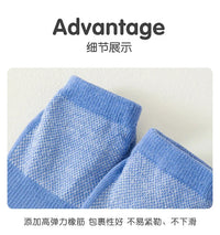 Fashion Solid Children Floor Socks Boys Kids Girls Baby Non Slip Silicone Toddler Socks Breathable Versatile Parent-child Socken Quick Pick Grocers