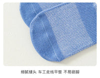 Fashion Solid Children Floor Socks Boys Kids Girls Baby Non Slip Silicone Toddler Socks Breathable Versatile Parent-child Socken Quick Pick Grocers