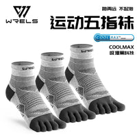 WRELS Coolmax Sports Socks Comfy Elastic Shock-proof Breathable Run Knitted Socks High Performance Athletic Five Toe Socks Quick Pick Grocers
