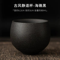 Japanese Handmade Rough Pottery Tea Cup Ceramic Kung Fu Tea Set Single Cup Antique Style Quiet Path Antique Craftsmanship Gift Quick Pick Grocers