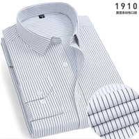 Spring New Men's Striped long-sleeved Shirt Non-ironing Anti-wrinkle Comfortable Breathable Business Casual Fashion Slim Fit Quick Pick Grocers