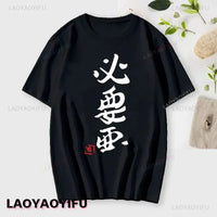 If You Work You Lose - Anzu Futaba Version T-Shirt 2024 New Kawaii Anime Cotton T-shirt Tees for Men Funny cartoon Otaku Tshirt Quick Pick Grocers